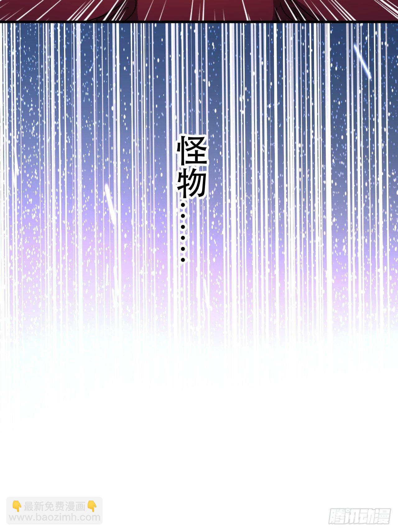 再见！人间-第21话