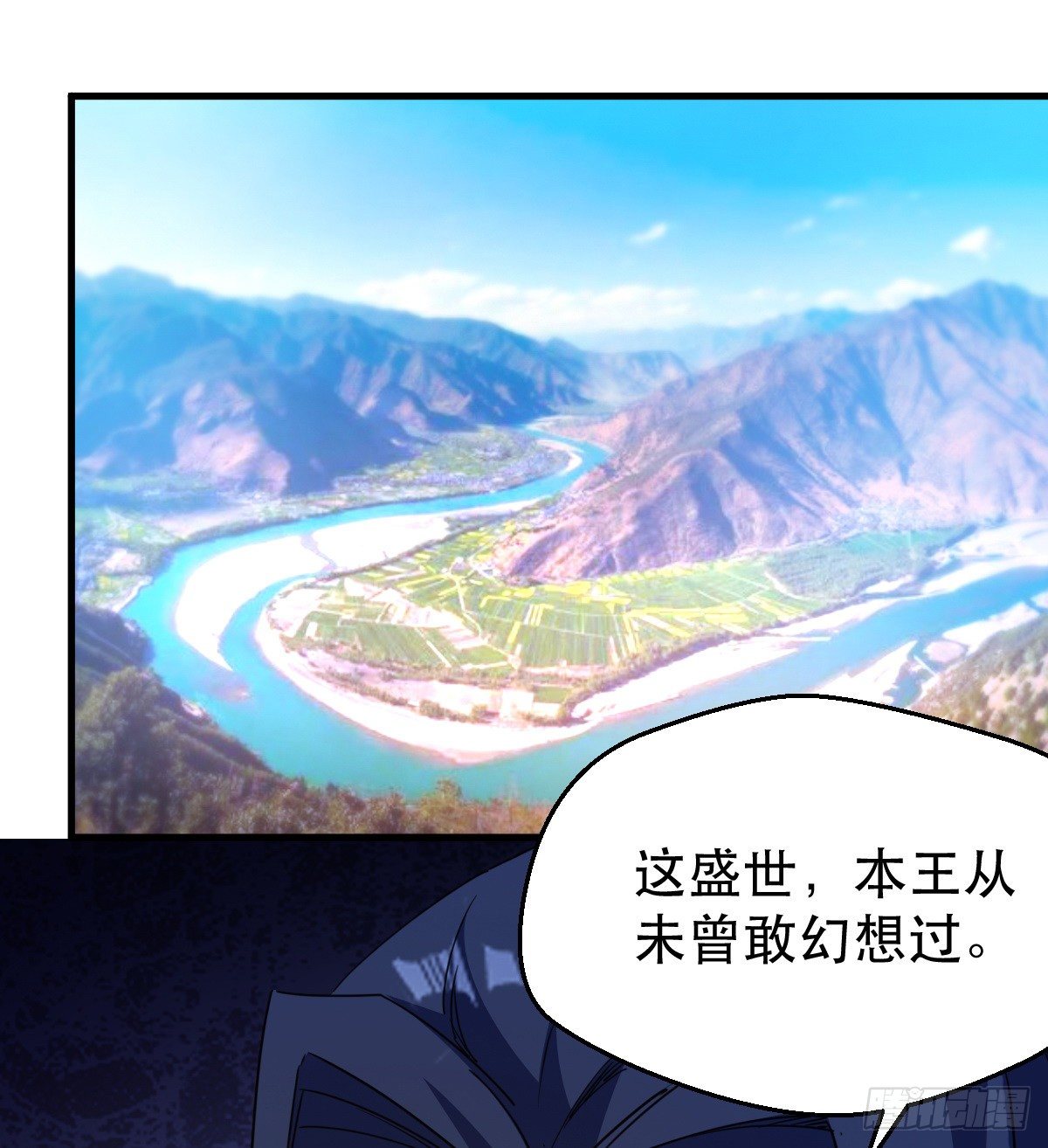 天王，冉闵！(1/2)-第29话