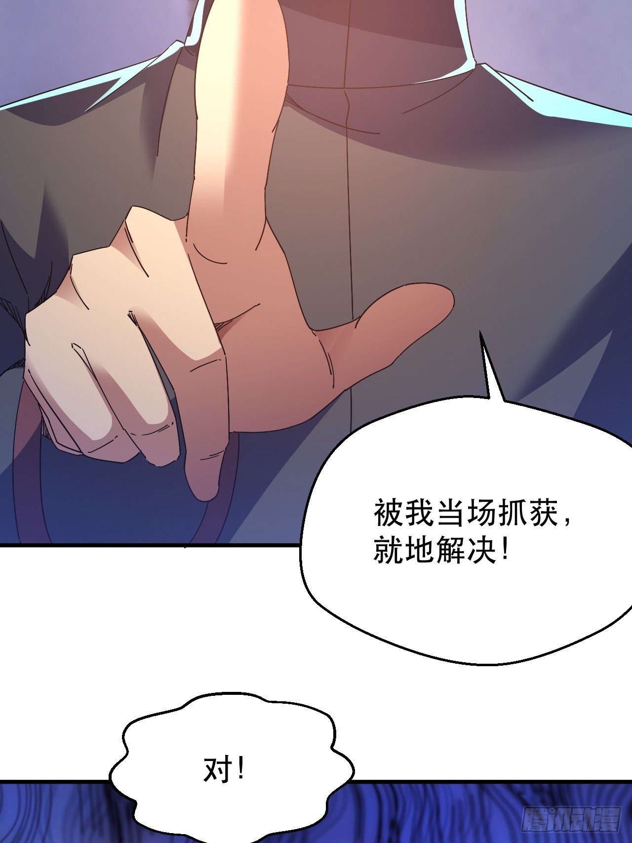 又一个渣渣-第31话