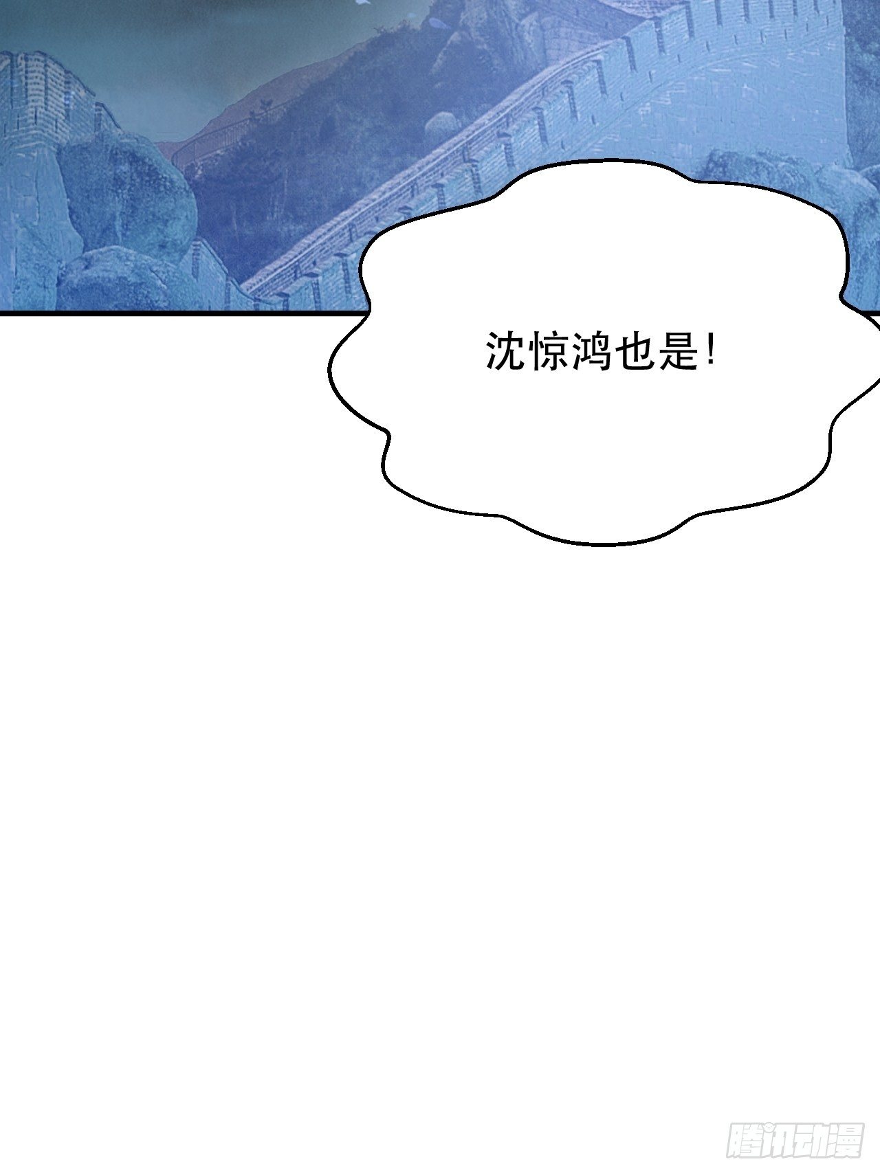 又一个渣渣-第31话