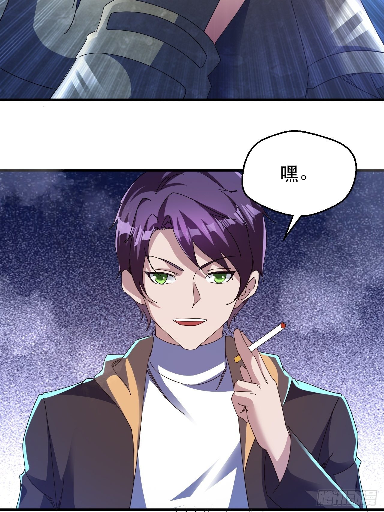 有人要倒霉-第33话