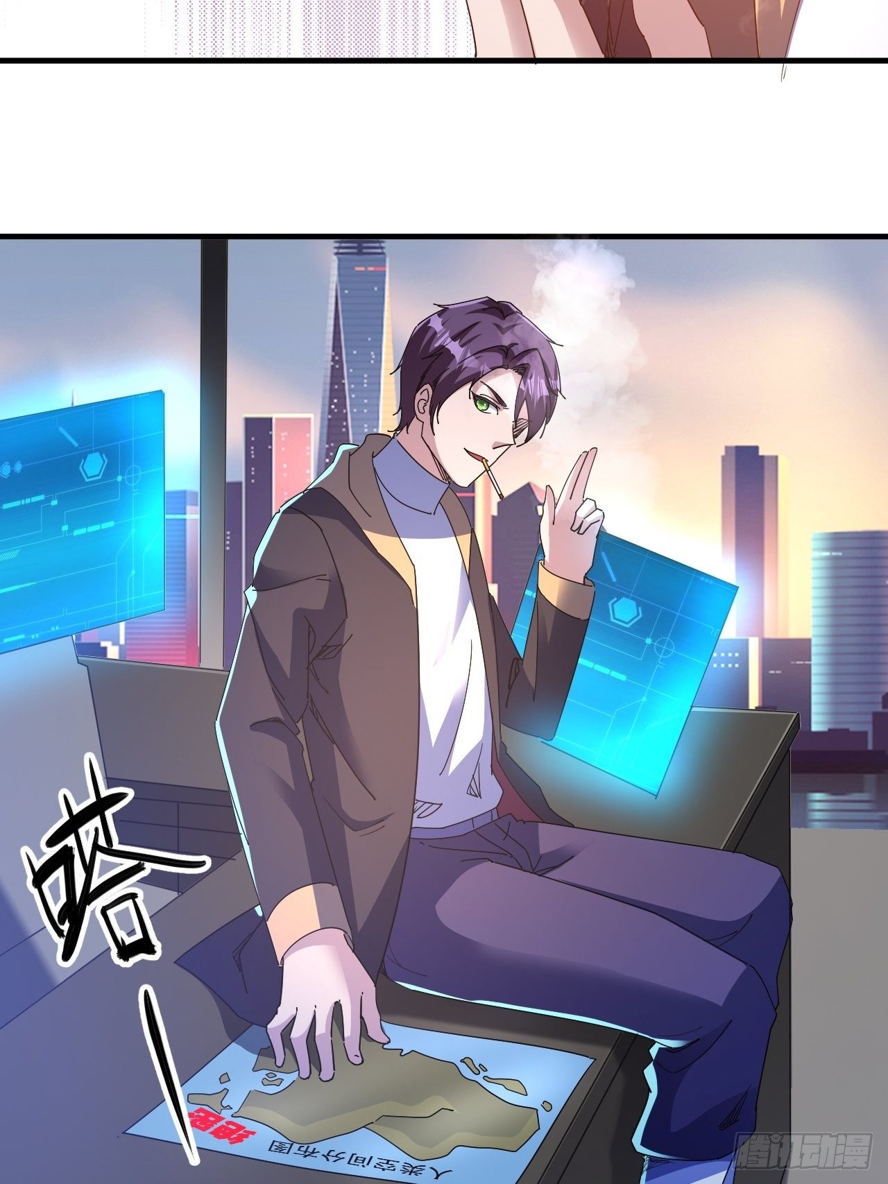有人要倒霉-第33话