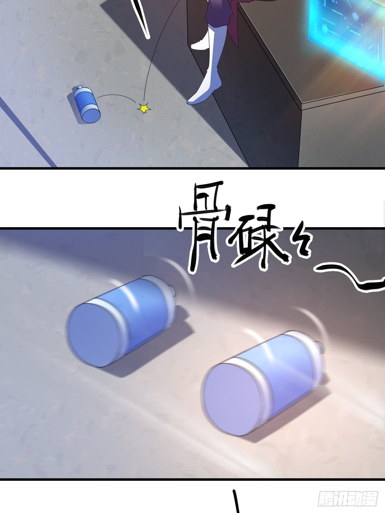 有人要倒霉-第33话