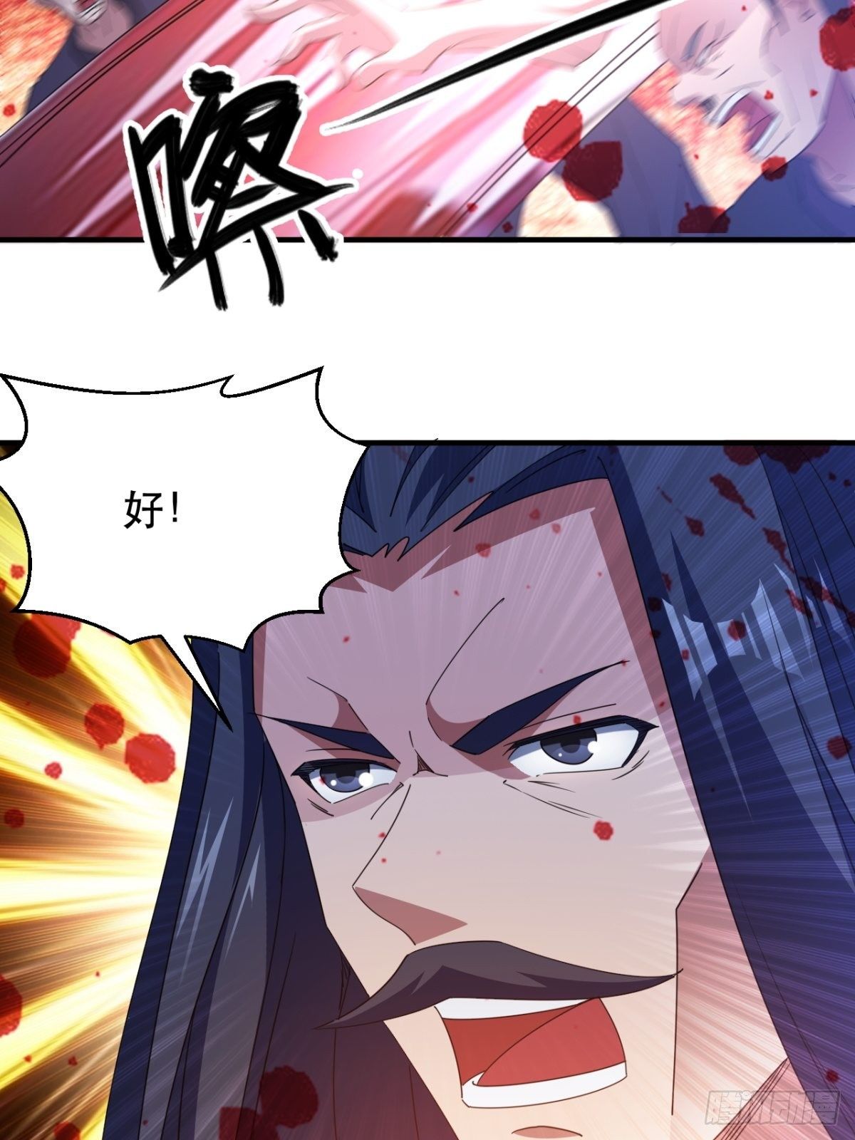 诛杀异族-第35话