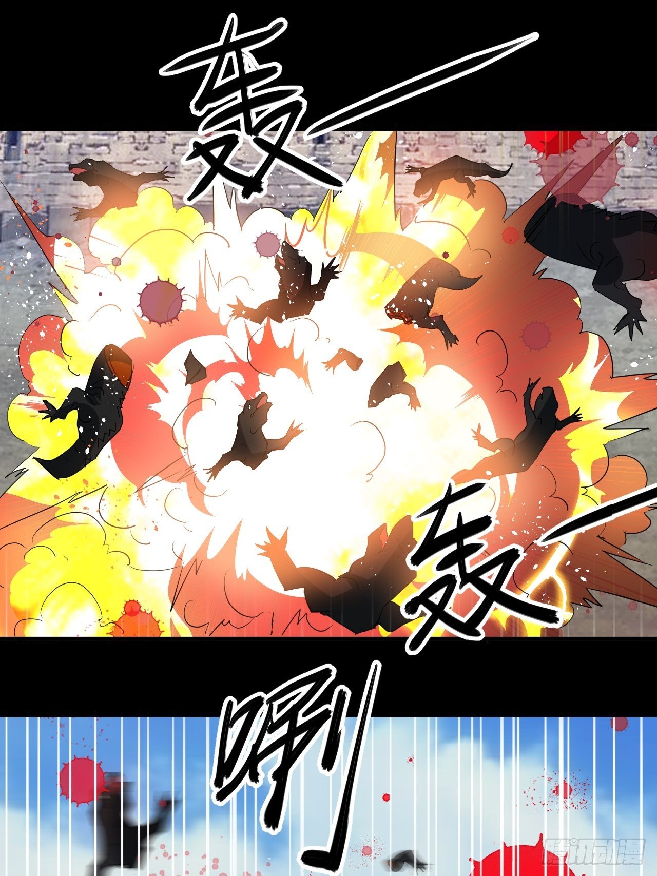 哥..哥斯拉？？(1/2)-第37话