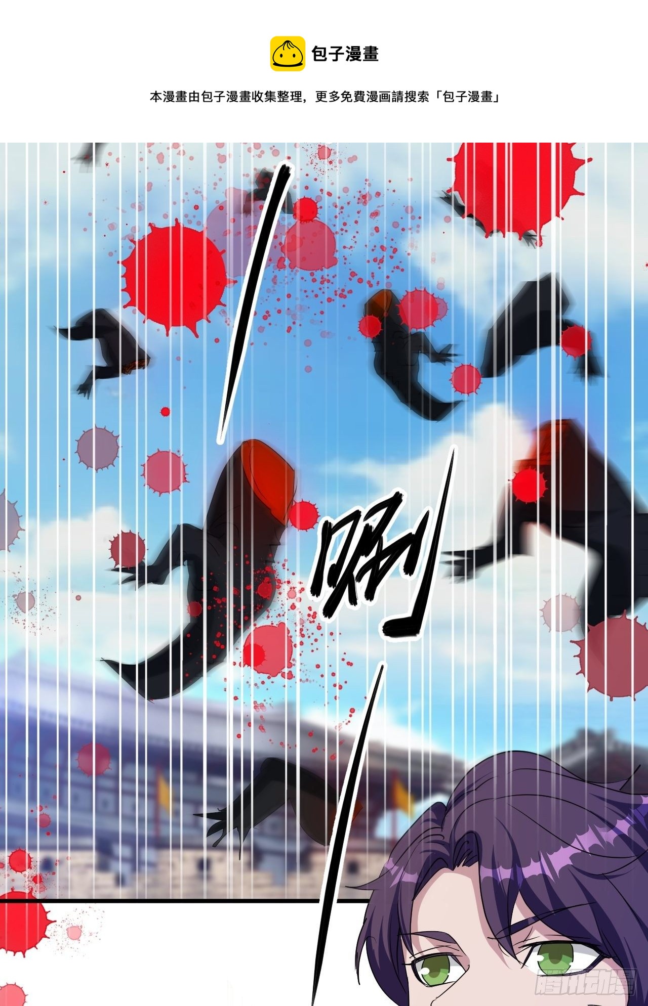 哥..哥斯拉？？(1/2)-第37话