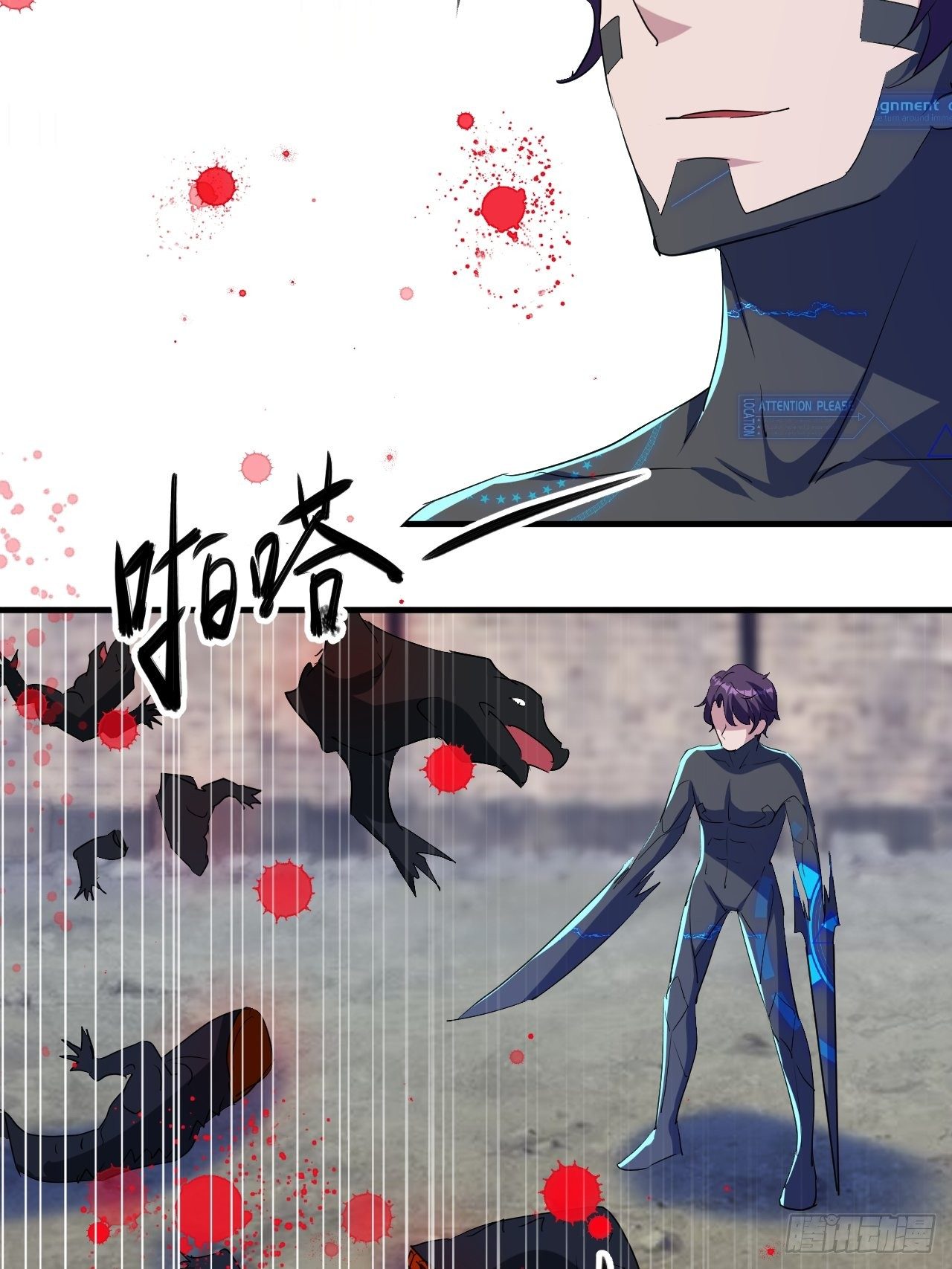 哥..哥斯拉？？(1/2)-第37话