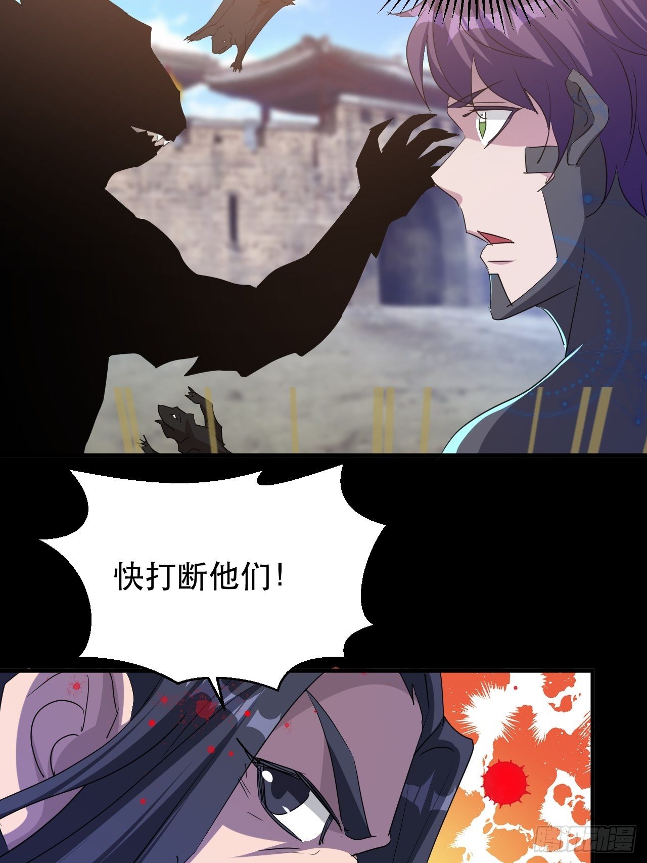 哥..哥斯拉？？(1/2)-第37话