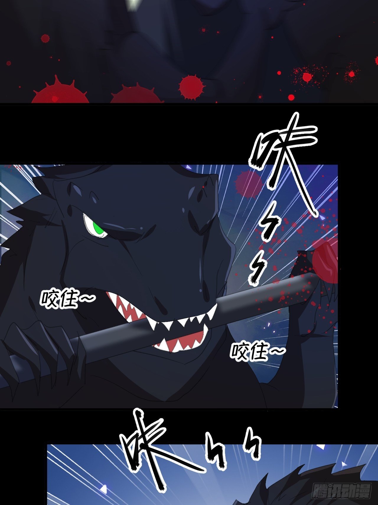 哥..哥斯拉？？(1/2)-第37话