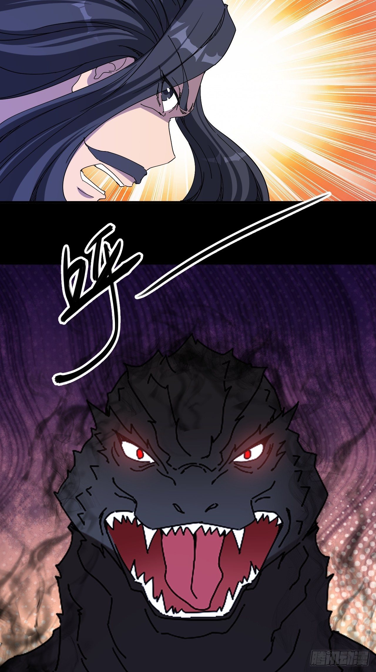 哥..哥斯拉？？(1/2)-第37话