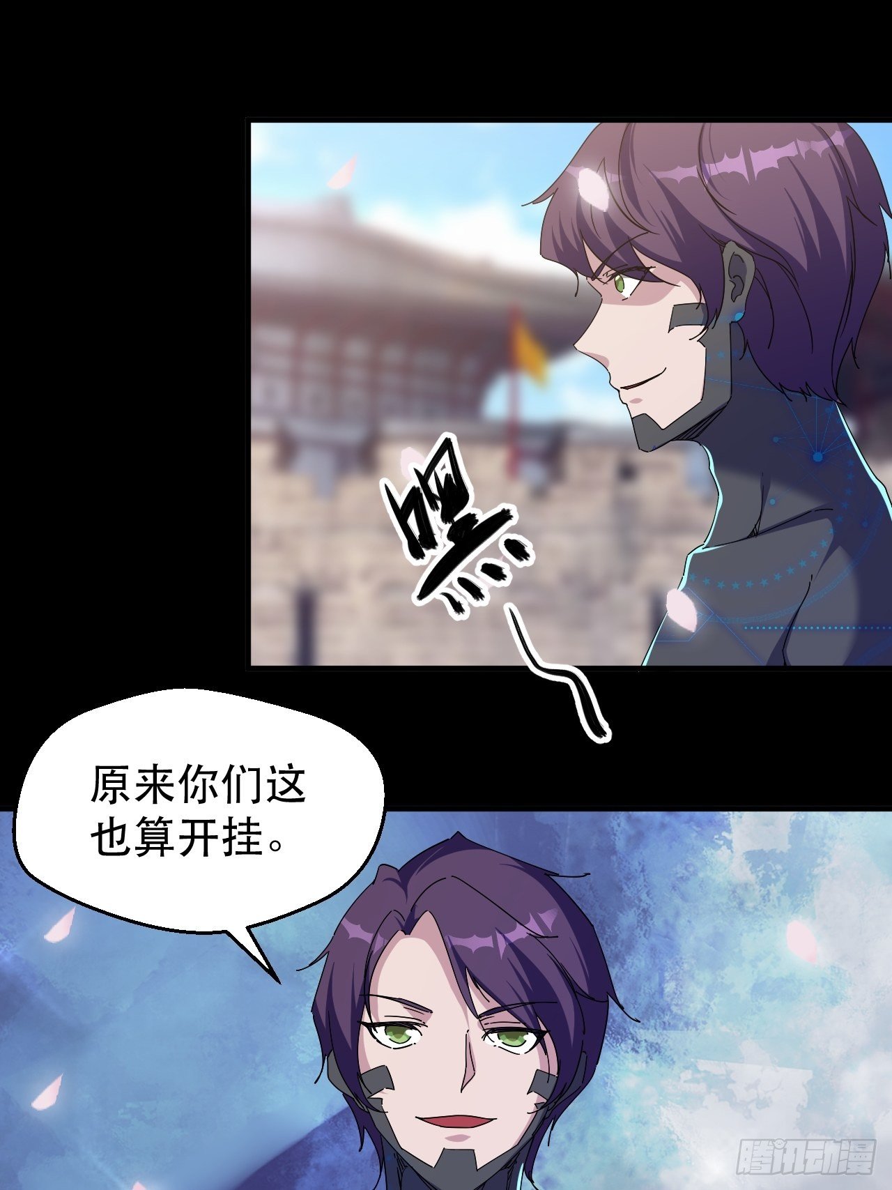 哥..哥斯拉？？(1/2)-第37话