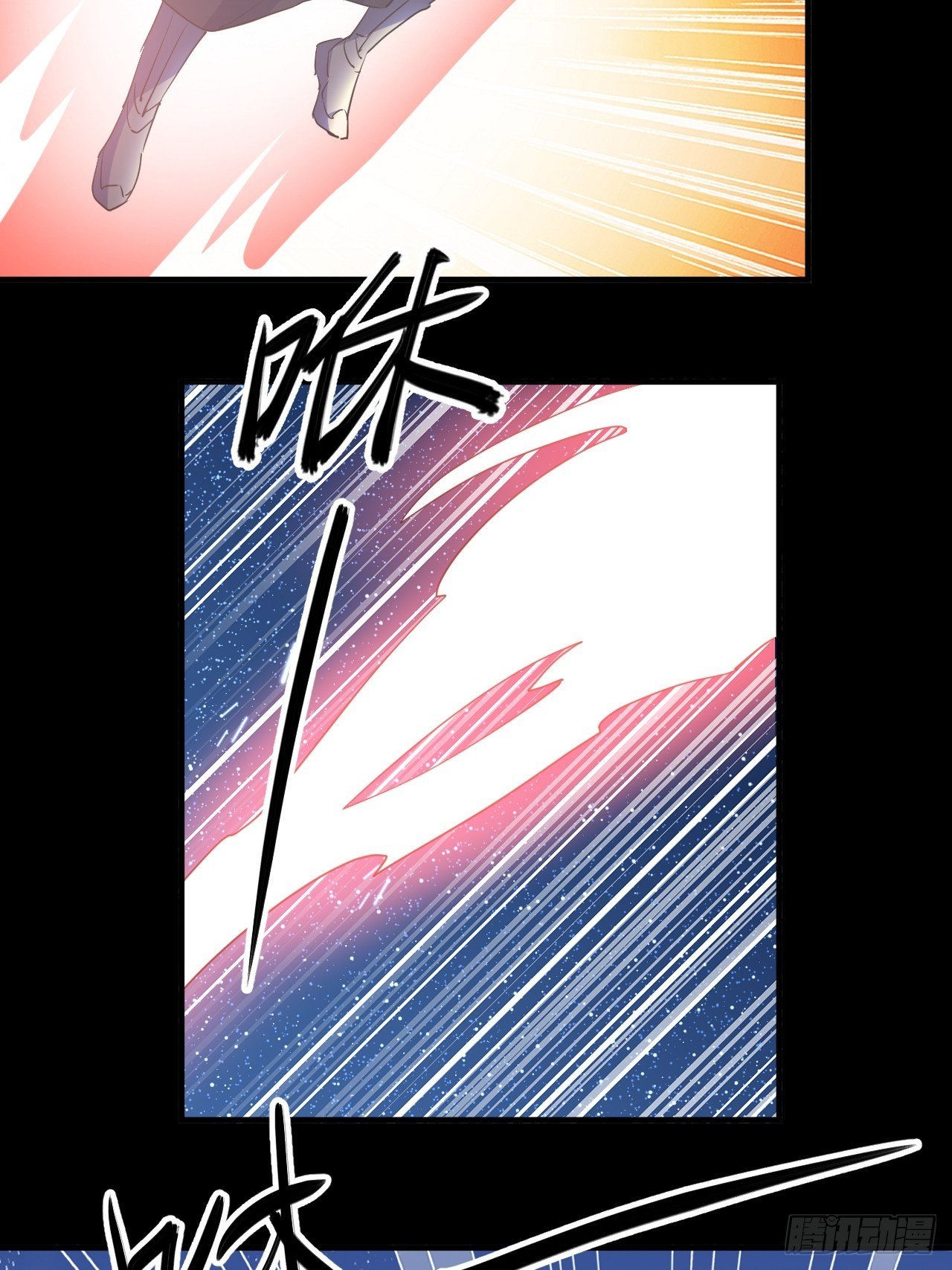 哥..哥斯拉？？(1/2)-第37话