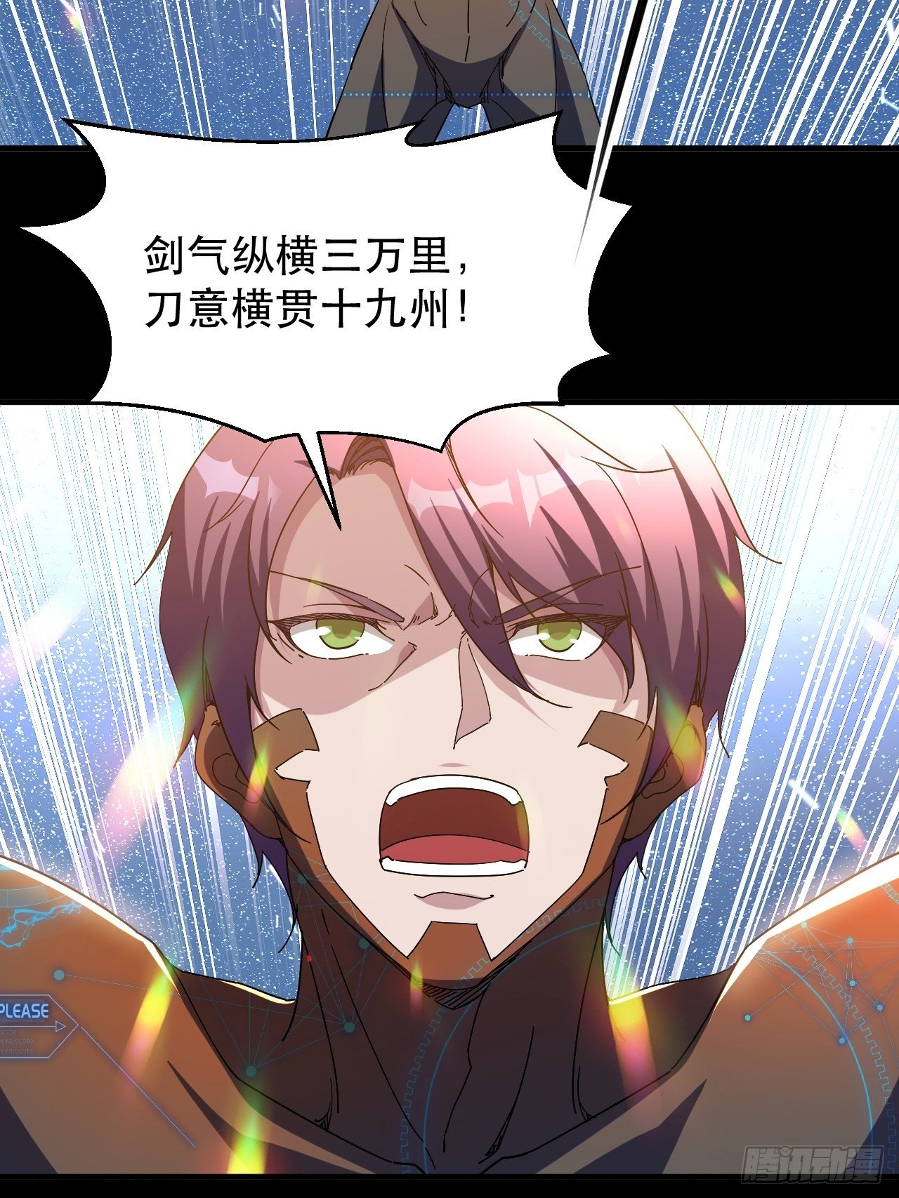 哥..哥斯拉？？(1/2)-第37话