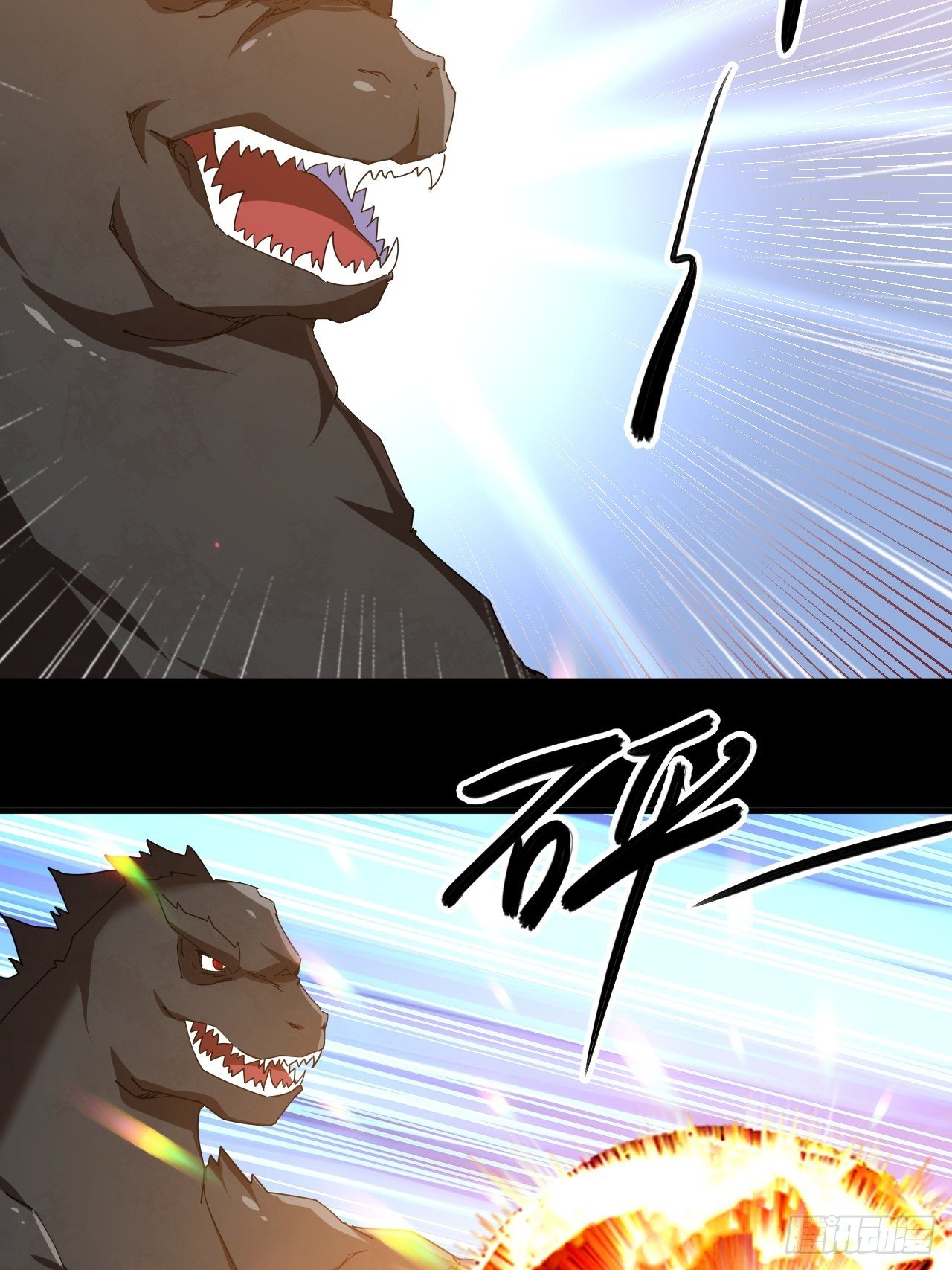 哥..哥斯拉？？(1/2)-第37话