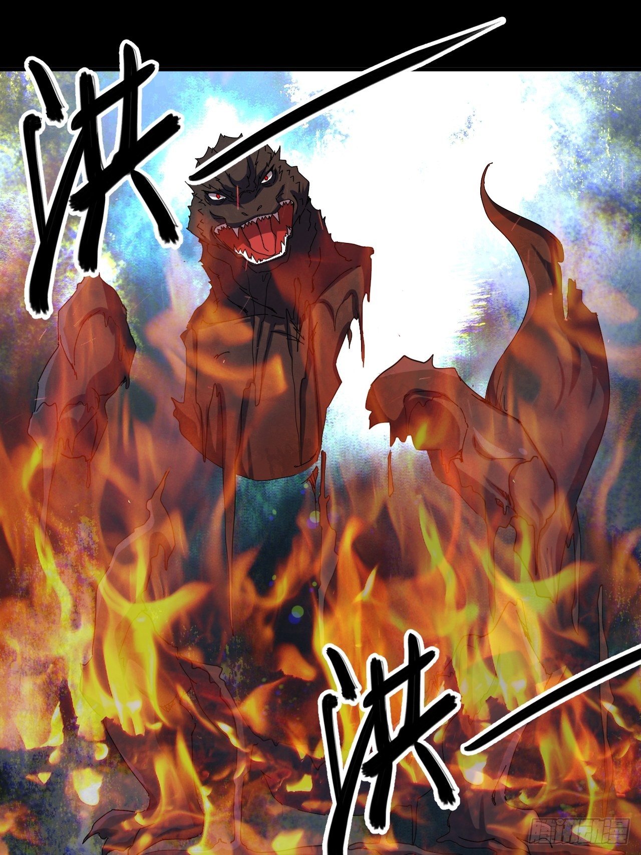 哥..哥斯拉？？(1/2)-第37话
