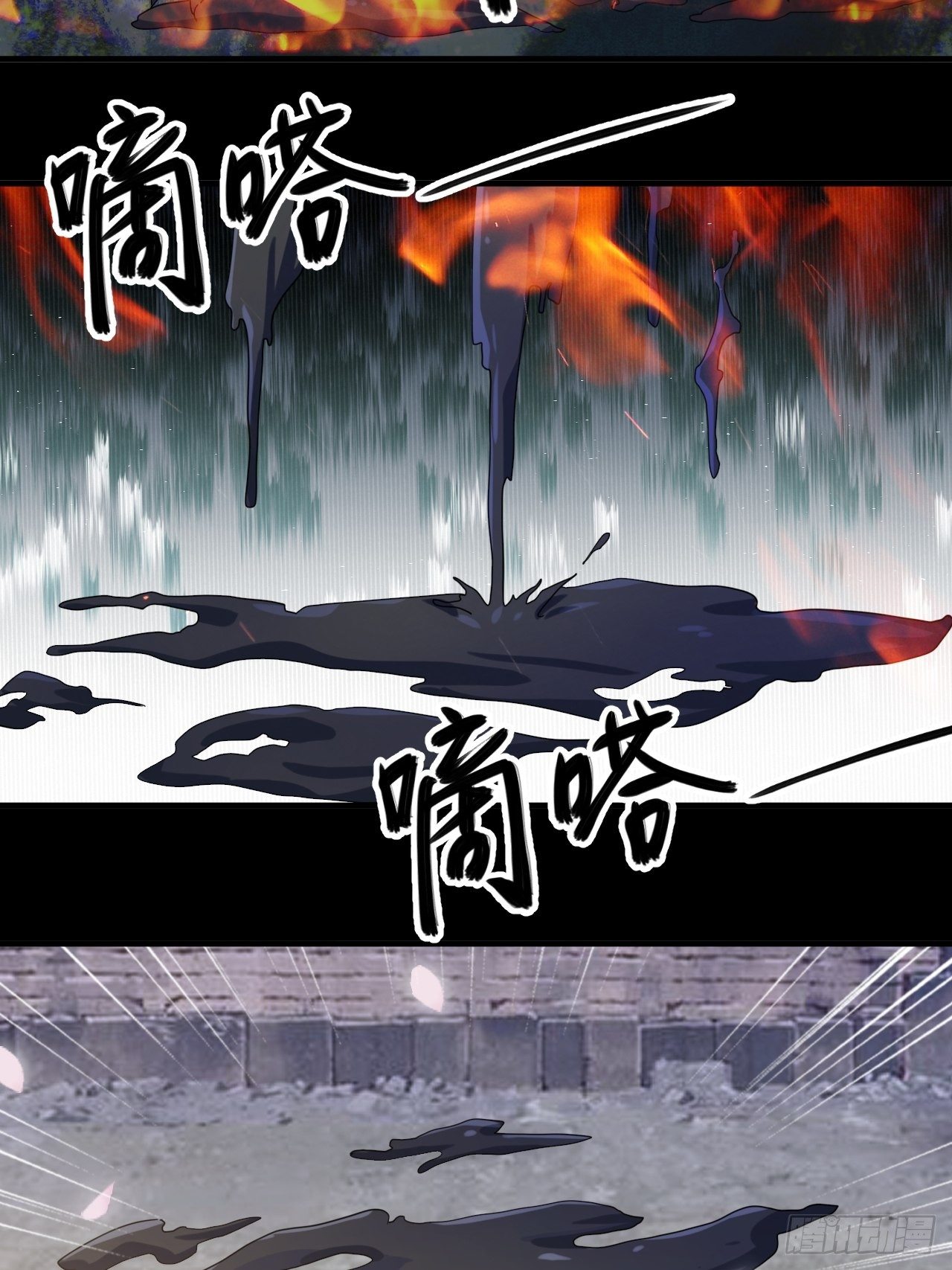 哥..哥斯拉？？(1/2)-第37话