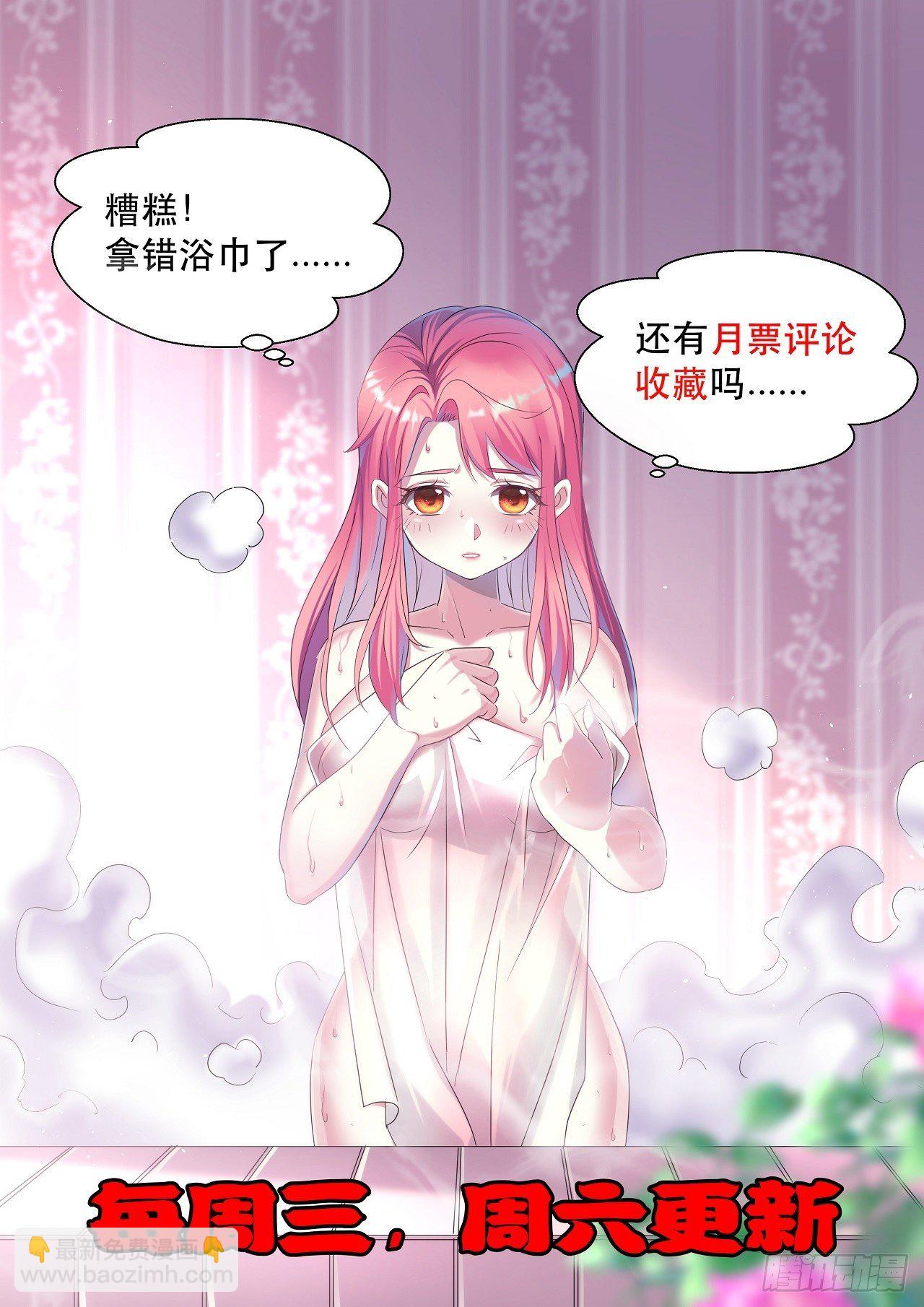 哥..哥斯拉？？(1/2)-第37话