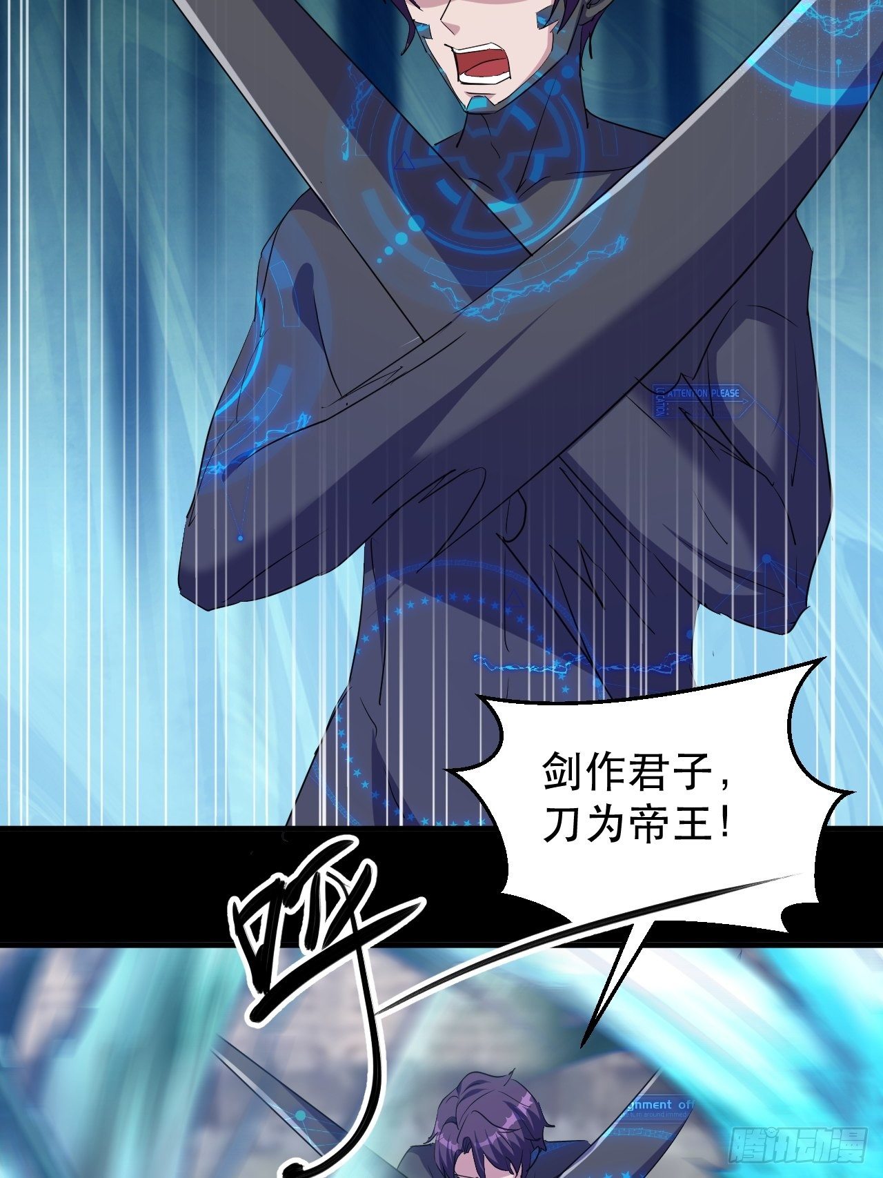 哥..哥斯拉？？(1/2)-第37话