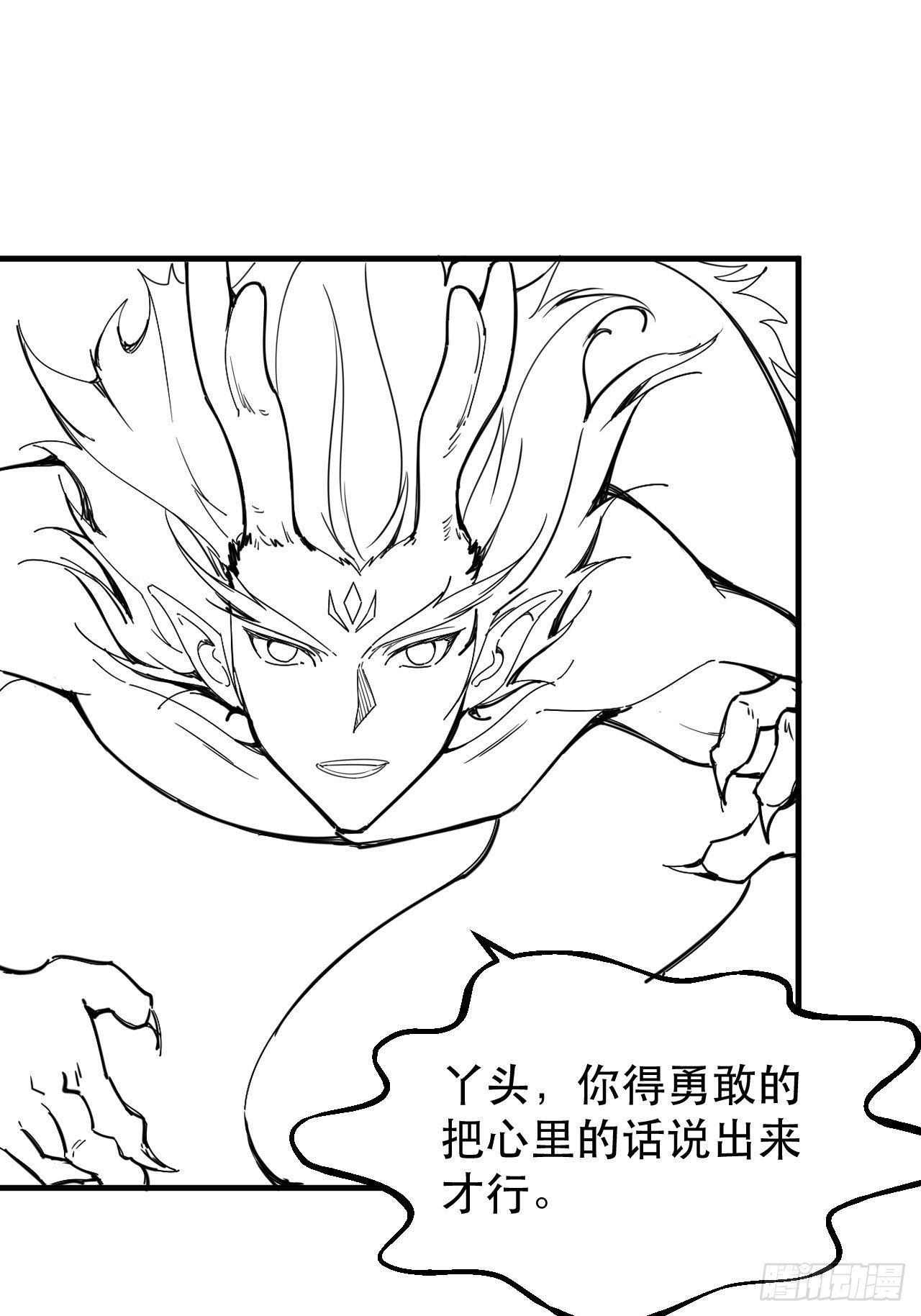 哥..哥斯拉？？(1/2)-第37话