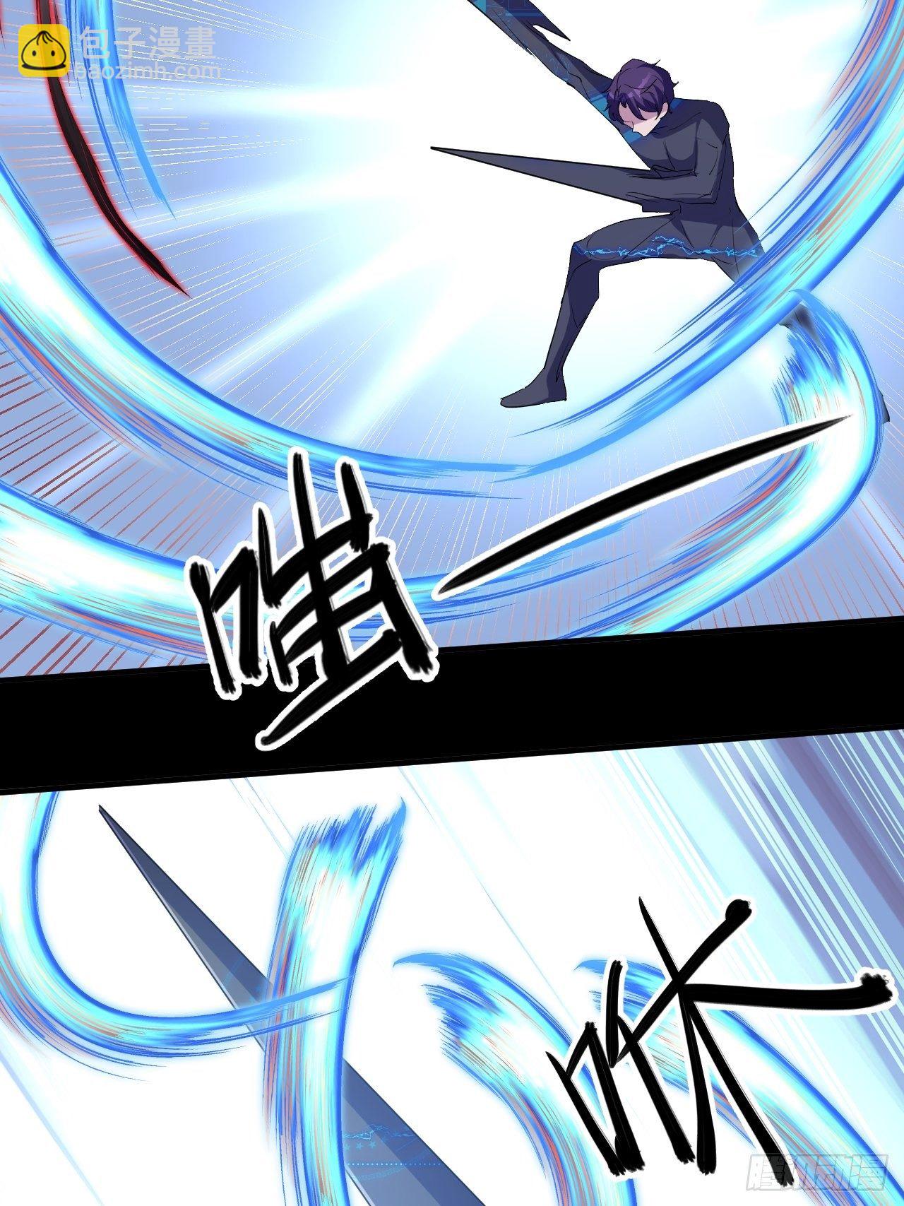 哥..哥斯拉？？(1/2)-第37话