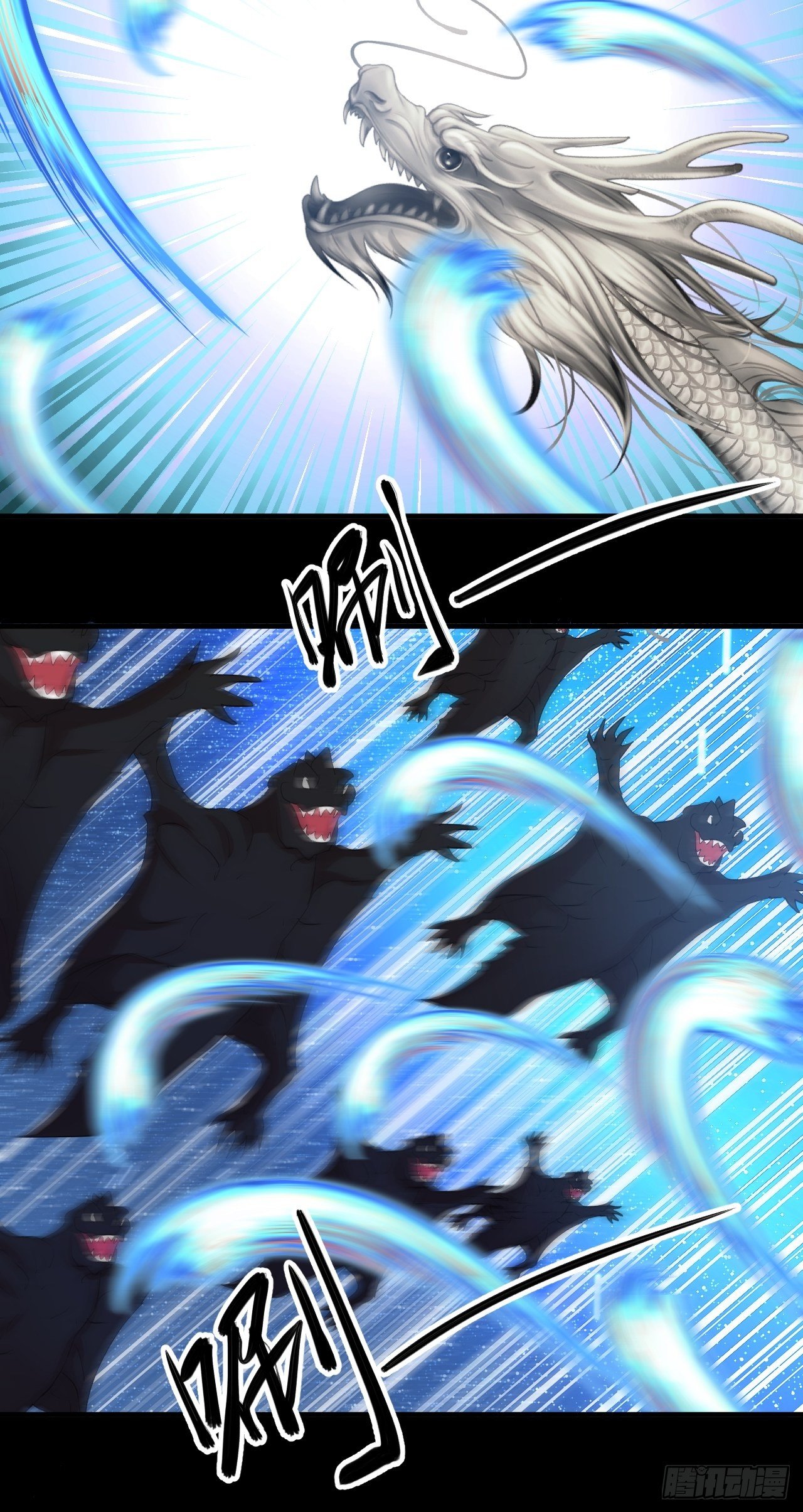 哥..哥斯拉？？(1/2)-第37话