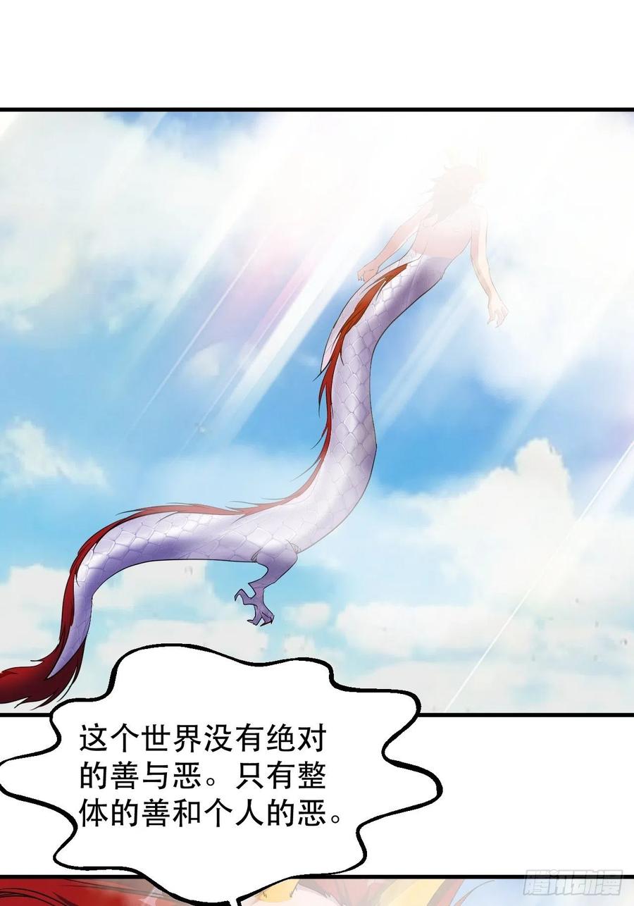 晚晚也来了？-第39话