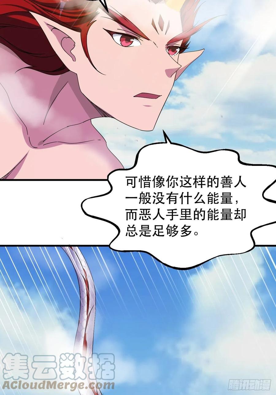 晚晚也来了？-第39话