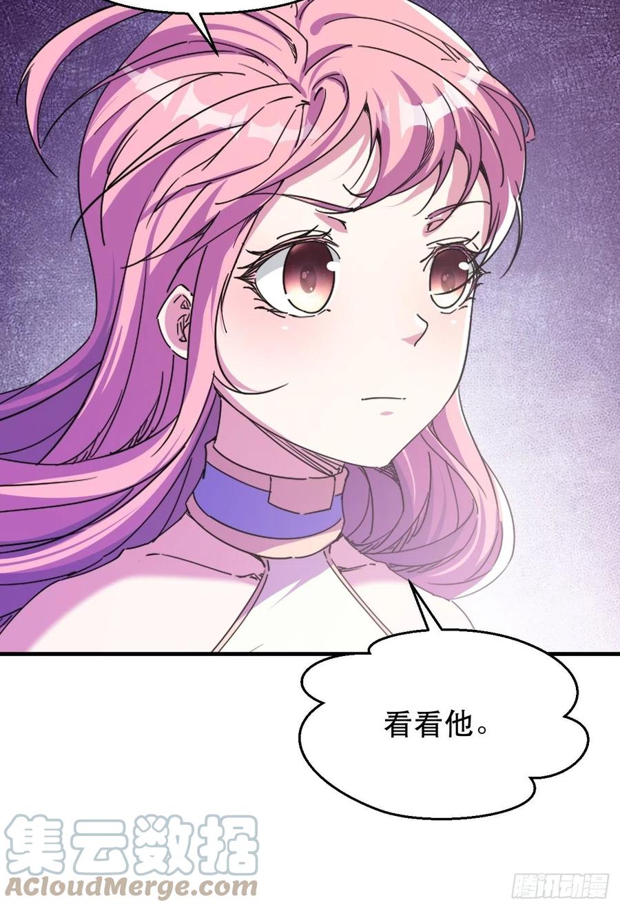 晚晚也来了？-第39话