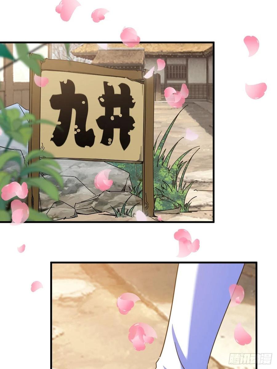 晚晚也来了？-第39话