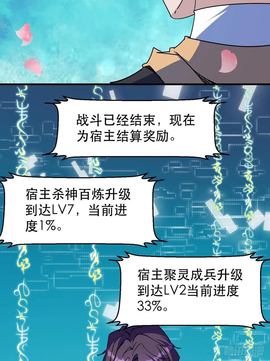 晚晚也来了？-第39话