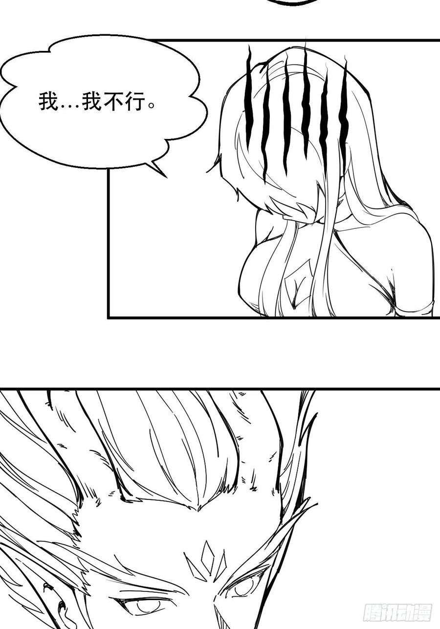 晚晚也来了？-第39话