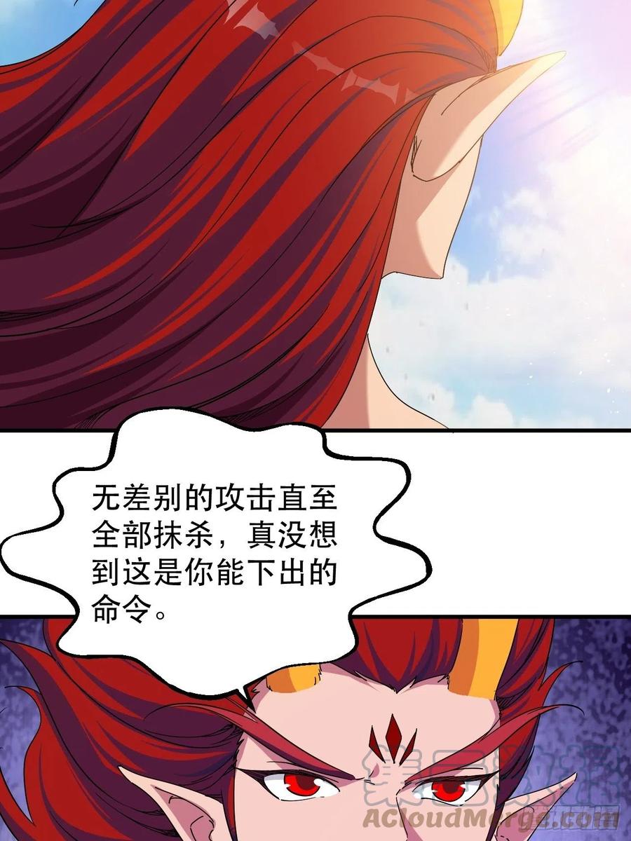 晚晚也来了？-第39话