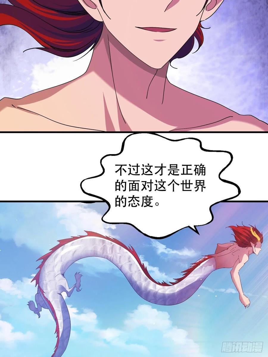 晚晚也来了？-第39话