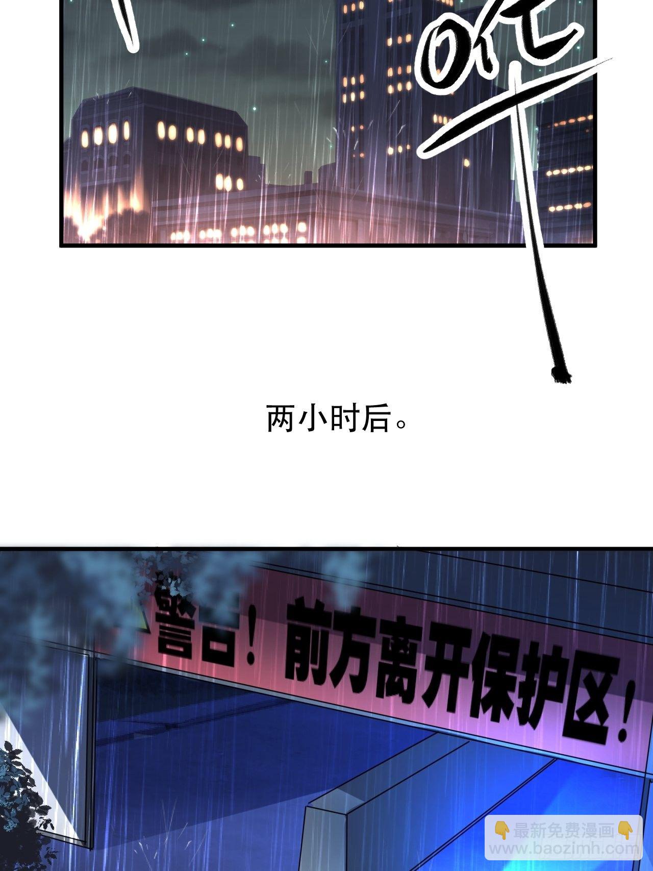 撑伞少女(1/2)-第5话