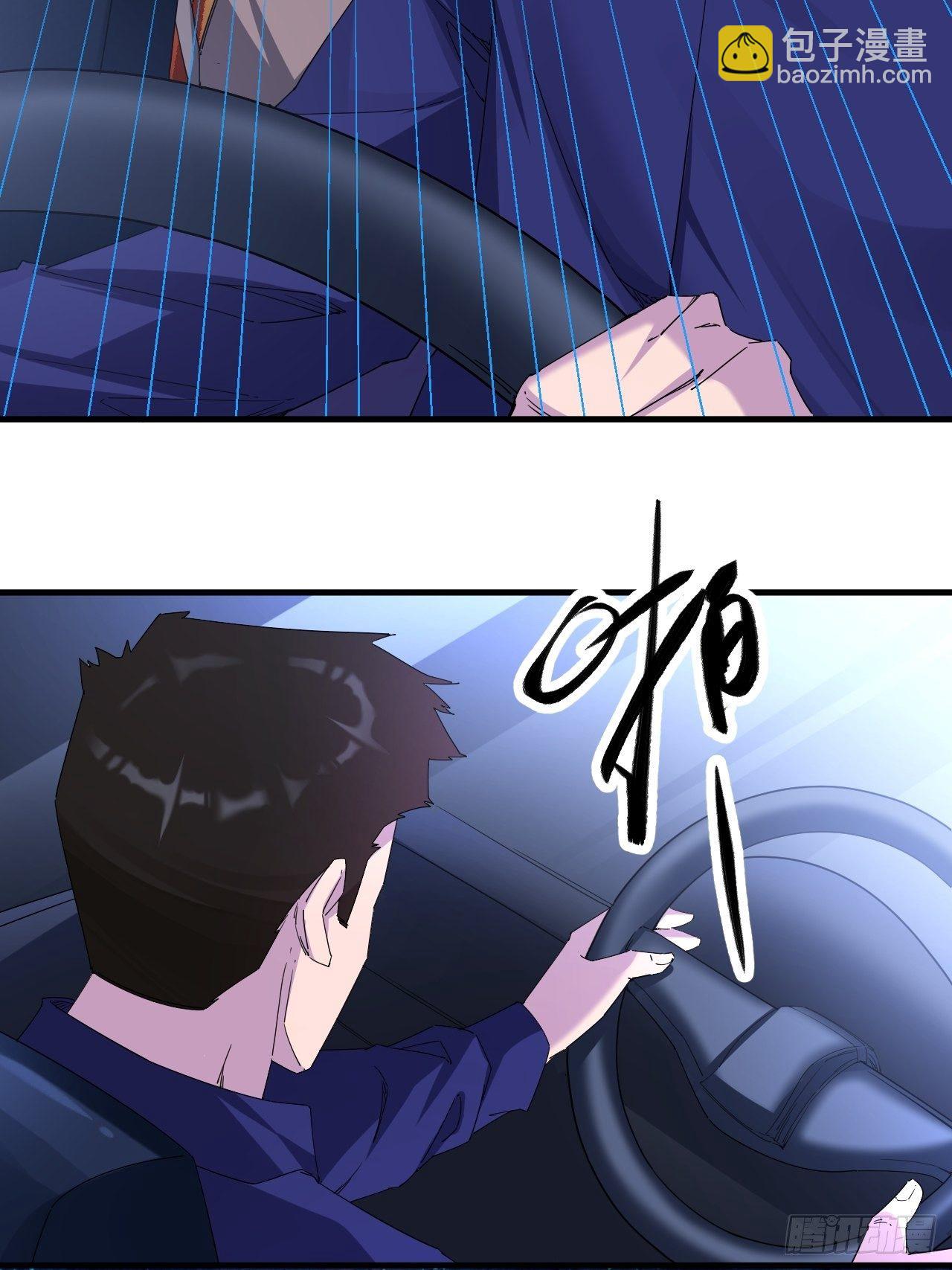 撑伞少女(1/2)-第5话