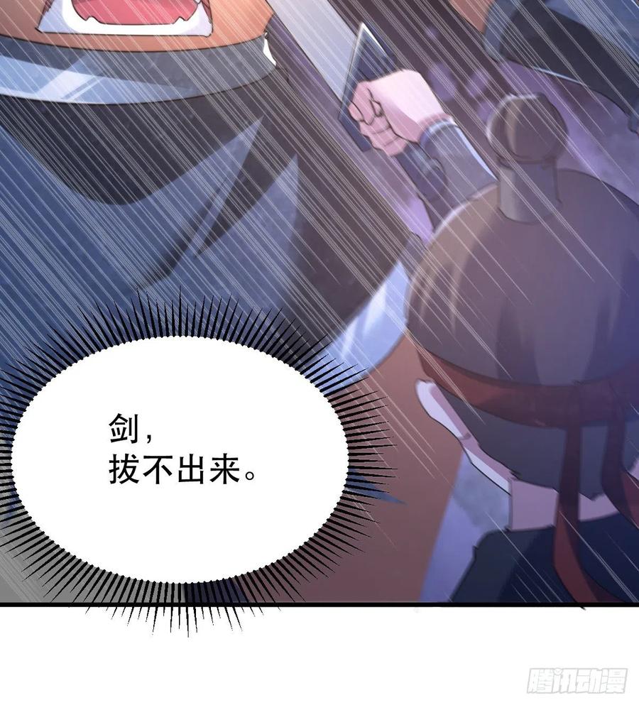 英灵附体-第41话