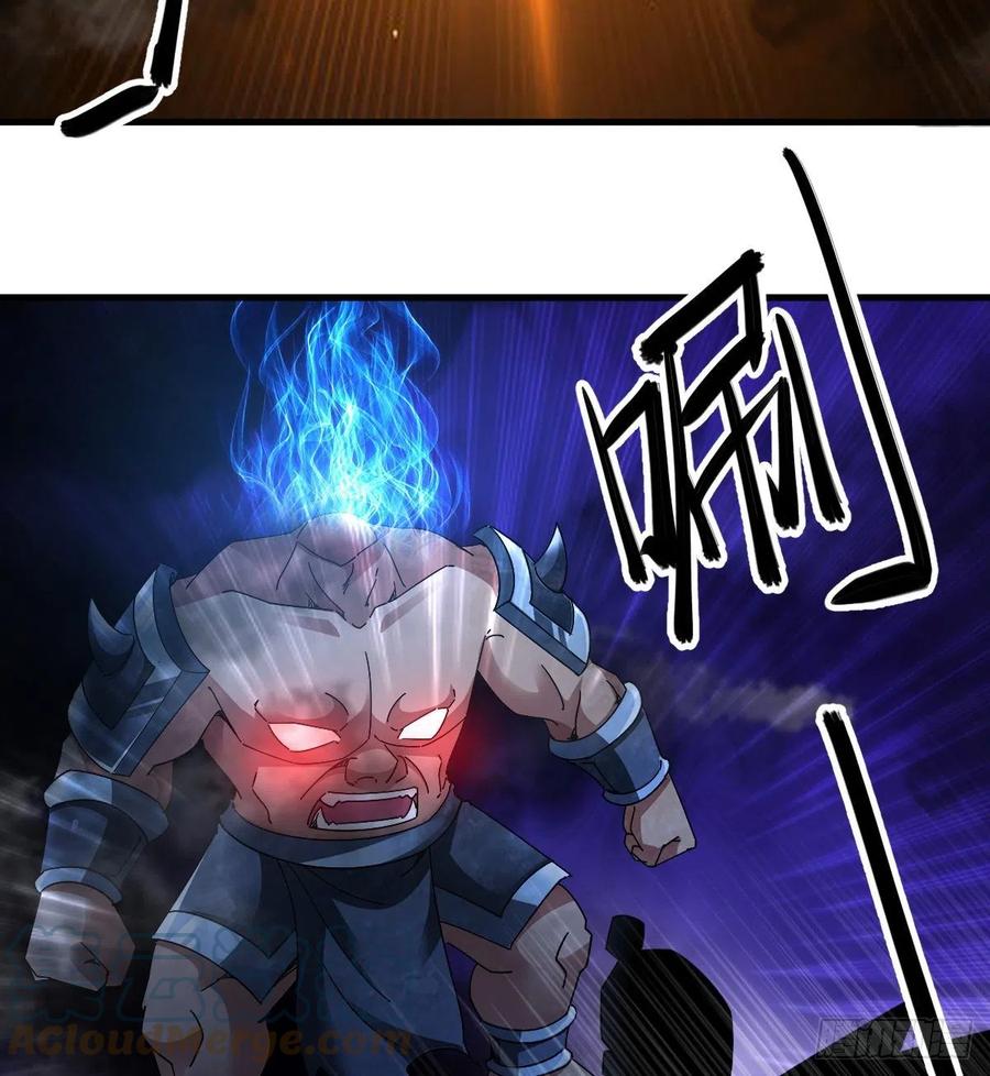 英灵附体-第41话