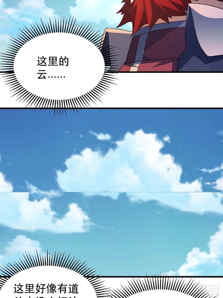 大水冲了龙王庙(1/2)-第43话
