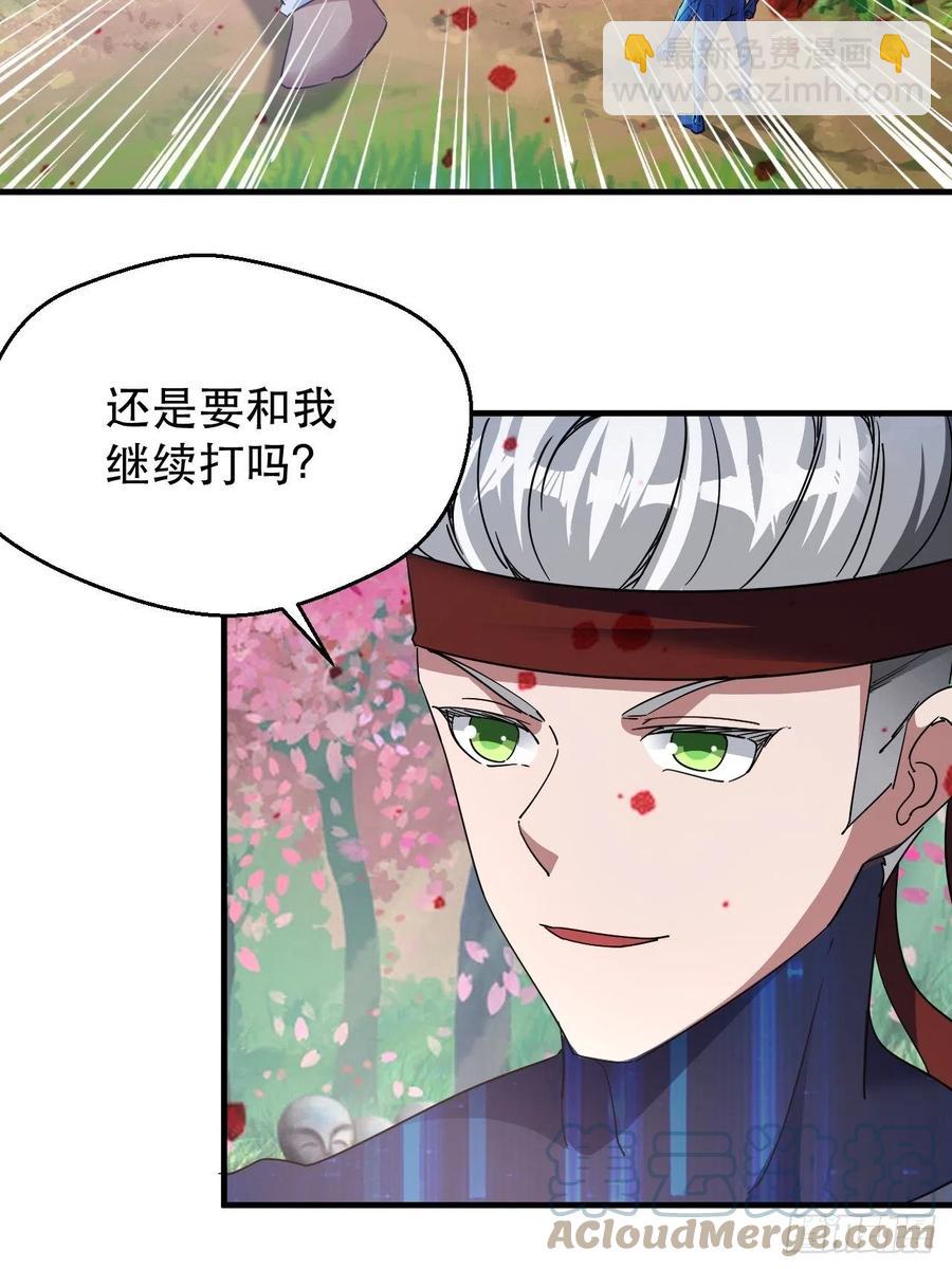 大水冲了龙王庙(1/2)-第43话