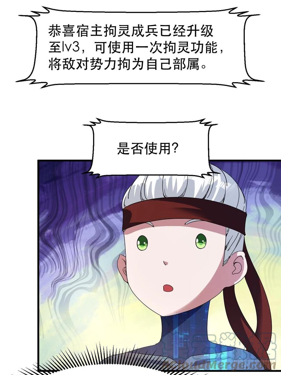 大水冲了龙王庙(1/2)-第43话