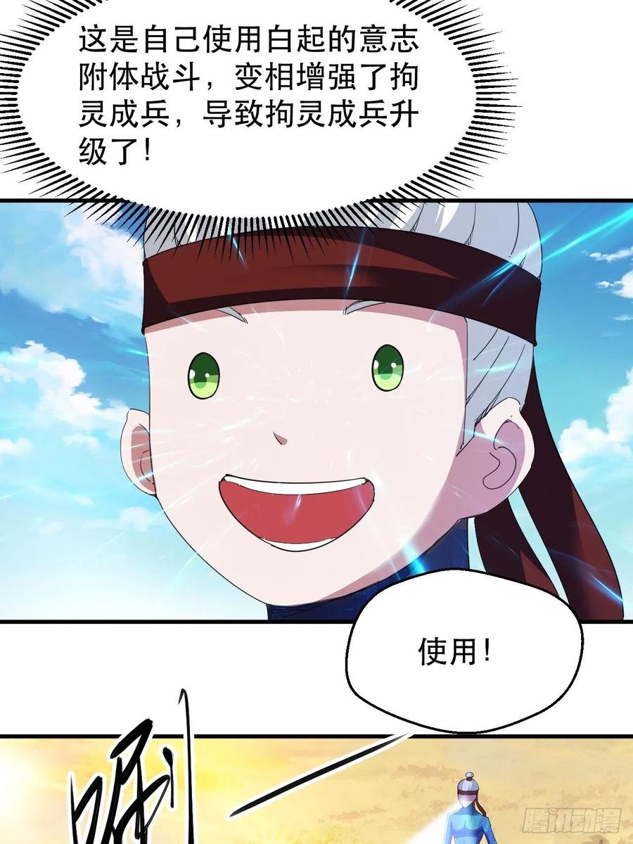 大水冲了龙王庙(1/2)-第43话
