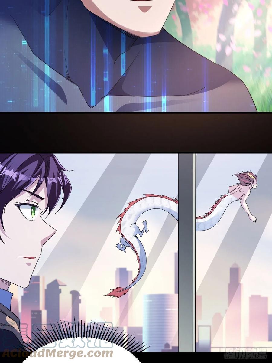大水冲了龙王庙(1/2)-第43话