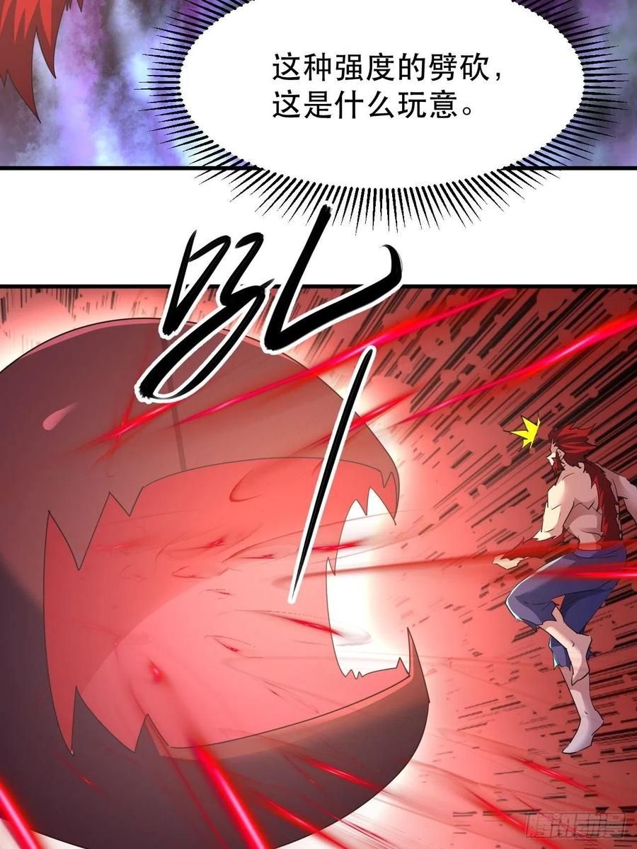 你可以闭嘴了-第45话