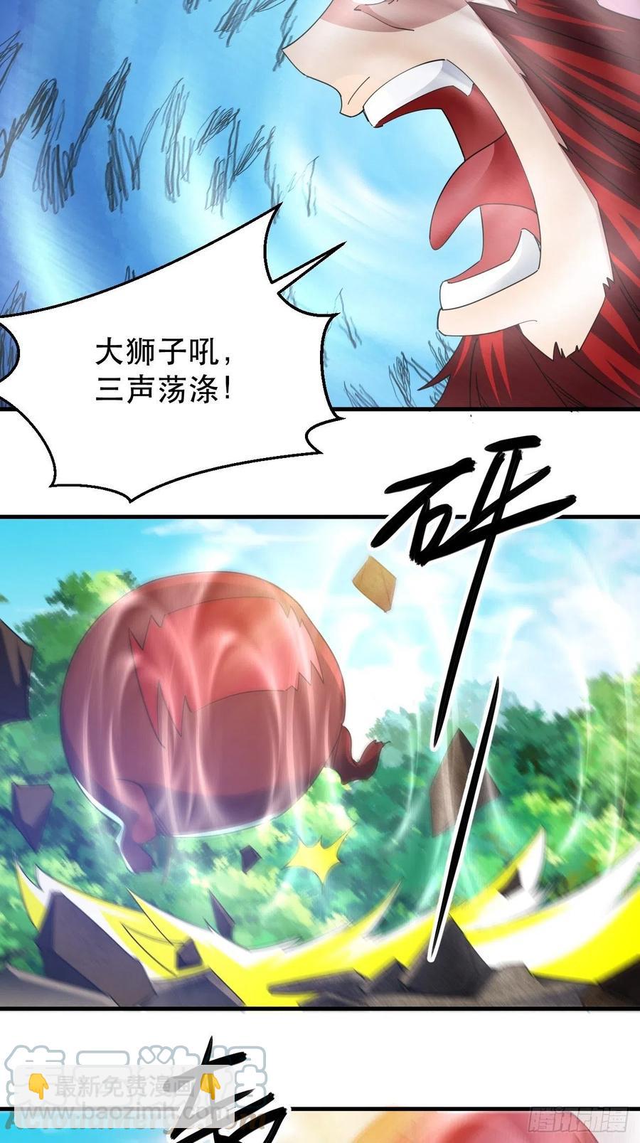 你可以闭嘴了-第45话