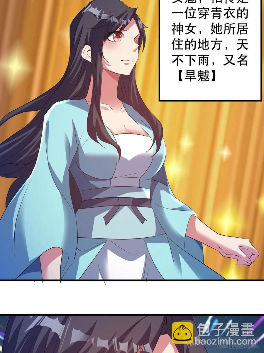 悲剧，能避免吗？-第47话