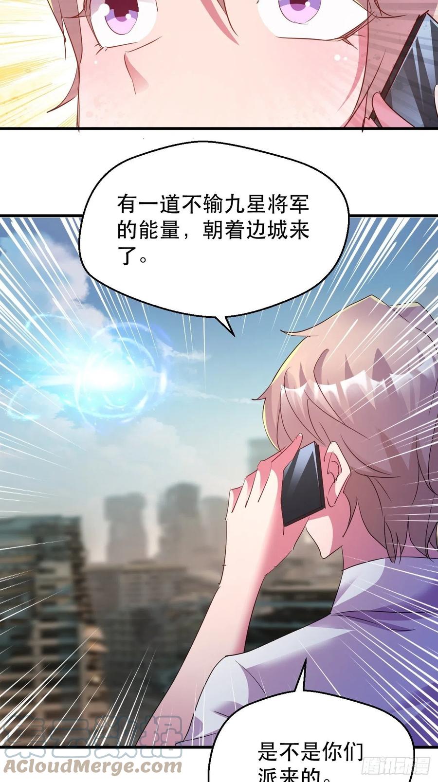 情敌相见？？-第49话