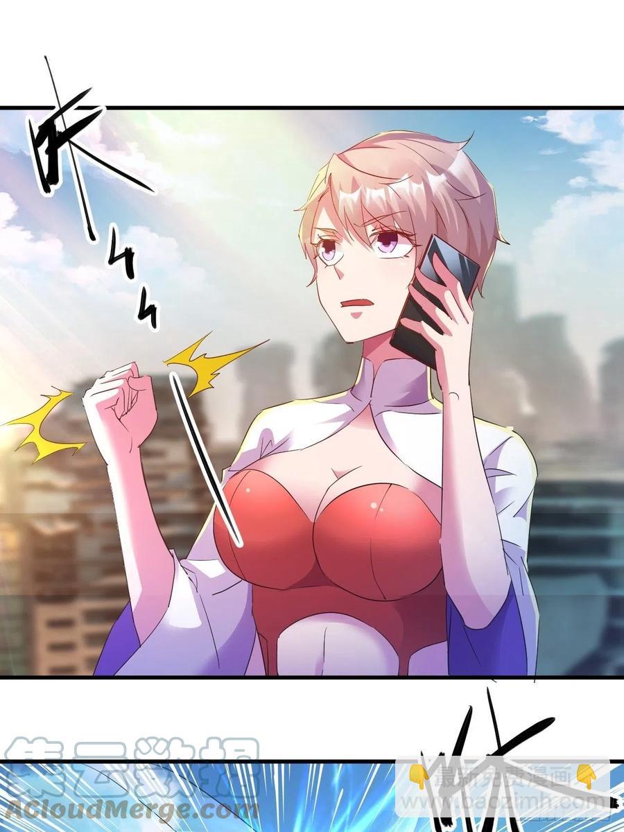 情敌相见？？-第49话