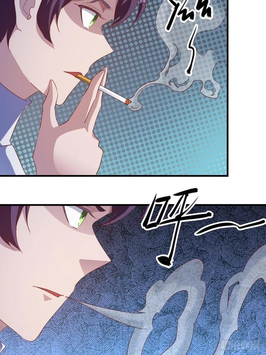 男主的另类鼓励-第51话