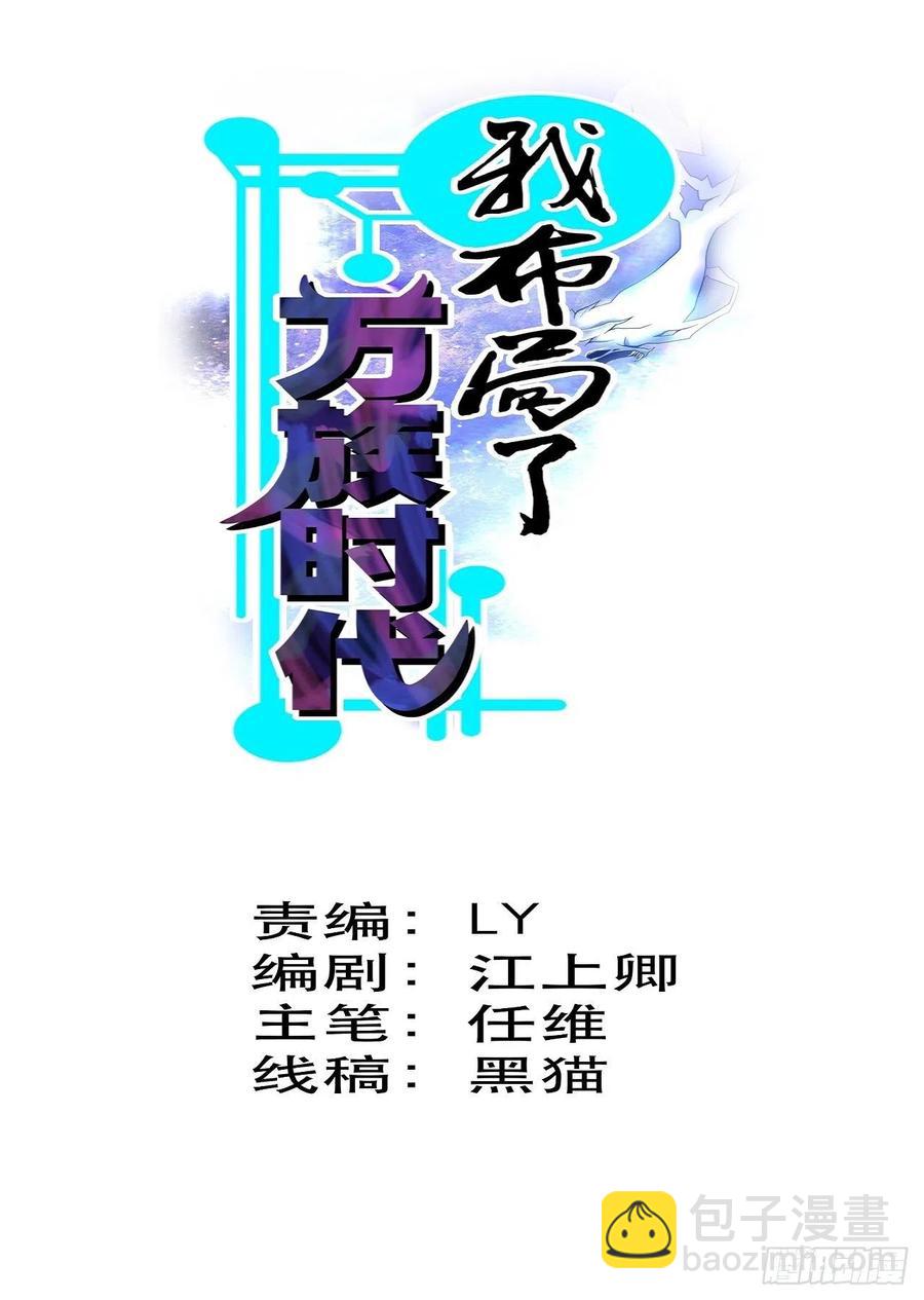 男主的另类鼓励-第51话