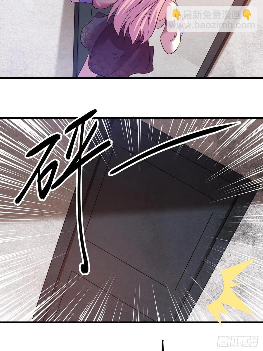男主的另类鼓励-第51话